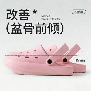 WomenS Summer Outdoor Anti-Slip Slip-On Clogs With Low-Heel Design To Improve Pelvic Anterior Tilt