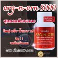 อาหารเสริมชาย อาหารเสริมเพื่อสุขภาพ อาหารเสริมสำหรับผู้ชาย (60เม็ด) อาหารเสริม สุขภาพ สำหรับสุภาพบุรุษ. 