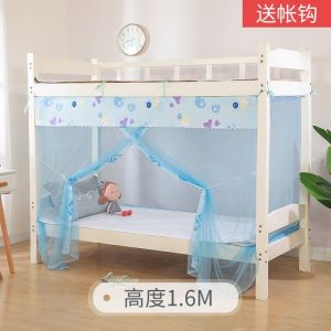 ＜1225＞  Lưới Chống Muỗi Cho Sinh Viên 0.9m Giường Chống Bụi 1.2 Lều Gạc Nữ