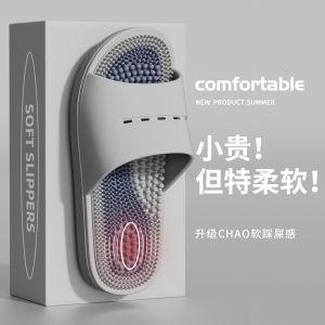 Massage Slippers For Men Summer Indoor Home Bathroom Bath Foot Acupressure Foot Therapy Non-Slip Wear-Resistant Sandals For Women