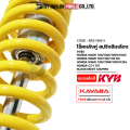 โช๊คหลังคู่ KAYABA WAVE 100, 100-S, 100-Z, 110, 110-I, RS, 125-I, 125-R, 125-X / CZ-I 110 / BEST 125, PRO โช๊คหลังHONDA WAVE100 โช๊คหลังWAVE110 โช๊คหลังWAVE125 โช๊คหลังCZI โช๊คหลังSUZUKI BEST (SR2-1000). 