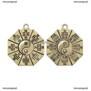 [COD] tunyunguoji จี้สร้อยคอไดอะแกรม taoism จี้เครื่องรางจีนหยินหยางเครื่องรางทำนายการทำนายแบบทำด้วยตัวเองพวงกุญแจเครื่องประดับ