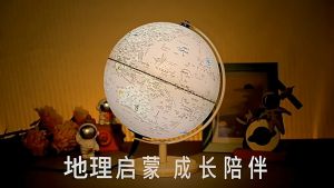 【Glob Bumi】Globe World Map Educational Decoration English Version Good Simulation holiday gift