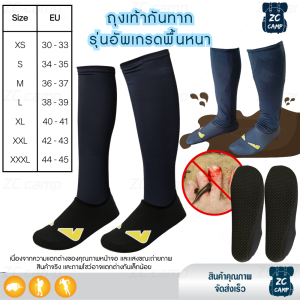 ZC CAMP ถุงเท้ากันทาก ถุงกันทาก ถุงเท้ายาวตรง ถุงเท้ากันทากสำหรับนักเดินป่า​ เหมาะกับใส่เดินป่า กันทาก  Free size 1 คู่ Hiking Socks