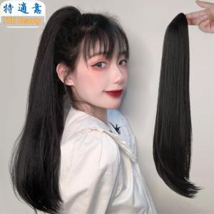 TSE Wig Ponytail Women Clip-on Micro-curly Long Straight Hair Wig Set Ultra-light High Ponytail Internet Celebrity Fake Ponytail Braid 40cm/50cm SW64HD
