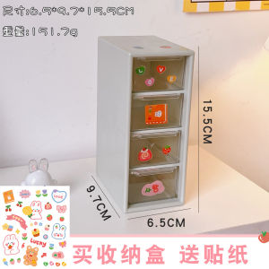 [HÀNG CÓ SẴN] Tủ Mini Ngăn Kéo Trong Suốt Để Bàn Đựng Trang Sức Mỹ Phẩm (Có Sticker)