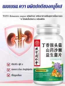 แคปซูลโฟมปรับสภาพไตสำหรับป้องกันและปรับสภาพปัสสาวะบ่อย/แคปซูลโปรตีนครีเอตินินในปัสสาวะ ปกป้องไต/แคปซูลโฟมปรับสภาพการทำงานของไต