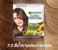 Garnier Color Naturals การ์นิเย่ คัลเลอร์ แนทเชอรัลส์ ครีมเปลี่ยนสีผม ปิดผมขาว ไม่มีแอมโมเนีย แบบซอง. 