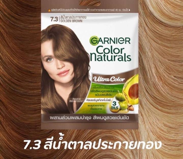 Garnier%20Color%20Naturals%20%E0%B8%81%E0%B8%B2%E0%B8%A3%E0%B9%8C%E0%B8%99%E0%B8%B4%E0%B9%80%E0%B8%A2%E0%B9%88%20%E0%B8%84%E0%B8%B1%E0%B8%A5%E0%B9%80%E0%B8%A5%E0%B8%AD%E0%B8%A3%E0%B9%8C%20%E0%B9%81%E0%B8%99%E0%B8%97%E0%B9%80%E0%B8%8A%E0%B8%AD%E0%B8%A3%E0%B8%B1%E0%B8%A5%E0%B8%AA%E0%B9%8C%20%E0%B8%84%E0%B8%A3%E0%B8%B5%E0%B8%A1%E0%B9%80%E0%B8%9B%E0%B8%A5%E0%B8%B5%E0%B9%88%E0%B8%A2%E0%B8%99%E0%B8%AA%E0%B8%B5%E0%B8%9C%E0%B8%A1%20%E0%B8%9B%E0%B8%B4%E0%B8%94%E0%B8%9C%E0%B8%A1%E0%B8%82%E0%B8%B2%E0%B8%A7%20%E0%B9%84%E0%B8%A1%E0%B9%88%E0%B8%A1%E0%B8%B5%E0%B9%81%E0%B8%AD%E0%B8%A1%E0%B9%82%E0%B8%A1%E0%B9%80%E0%B8%99%E0%B8%B5%E0%B8%A2%20%E0%B9%81%E0%B8%9A%E0%B8%9A%E0%B8%8B%E0%B8%AD%E0%B8%87%20-%20Image%206