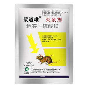 Mồi Diệt Chuột Không Chất Hóa Học An Toàn Với Vật Nuôi Tác Dụng Kéo Dài 2 Năm Đạt Giải Thưởng Nông Nghiệp Khang Đức