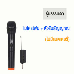ไมโครโฟนไร้สาย 2 ไมโครโฟนแบบใช้มือถือ 100M ระยะทางรับ UHF FM Cyclic ชาร์จไม่มีการรบกวน KTV เวทีวงดนตรีประสิทธิภาพใช้ ไมค์ไร้สาย wireless ไมค์ลอยราคาถูก ไมค์ลอยเสียงดี ค่าใช้จ่าย ไมค์ แกนไมโครโฟน HD