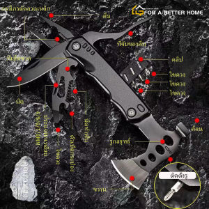 จัดส่งในวันเดียวกัน ทำจากเหล็กกล้าคาร์บอนสูง ค้อนอเนกประสงค์ ถูกต้องตามหลักสรีรศาสตร์  จัดเก็บง่าย