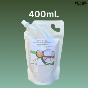 น้ำยาถูพื้นดับกลิ่นสัตว์เลี้ยง มี 3 กลื่นให้เลือก ดับกลิ่นอึฉี่ 400ml. กลิ่นหอมขึ้น ขจัดเชื้อทุกแบบ