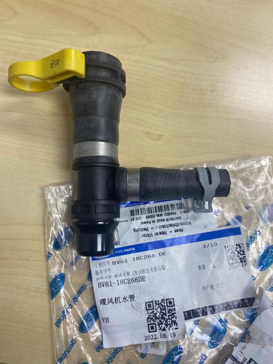 HEATER HOSE (3 WAY) GENUINE PART (ORIGINAL) [BV61-18-C266DE] FORD KUGA ...