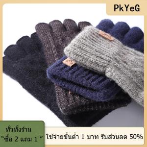 [COD] PkYeG TOOL ถุงมือถักแบบหนาครึ่งนิ้วกันหนาวสำหรับผู้หญิงผู้ชายถุงมือแบบไม่มีนิ้วสำหรับขับรถกลางแจ้งถุงมือแบบทัชสกรีน