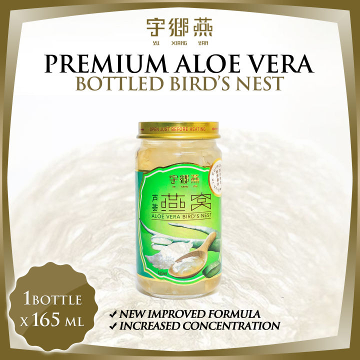YuXiangYan Premium Aloe Vera Bottled Bird's Nest (165ML) [New Improved