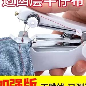 Spring ComeManual Sewing Machine Portable Handheld Household Stitching Tool for Fabric Cloth Repair