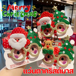 【Lifefree】ลวดกำมะหยี่ แท่งไม้บิด DIY เซทลวดกำมะหยี่  สําหรับต้นคริสต์มาส ของตกแต่งคริสต์มาส งานฝีมือเด็ก