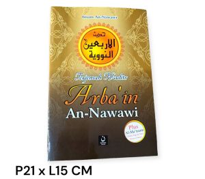 BUKU TERJEMAH HADITS ARBAIN AN-NAWAWI PLUS AL-MATSURAT (A5) KERTAS HVS/PUTIH I PUSTAKA NUUN