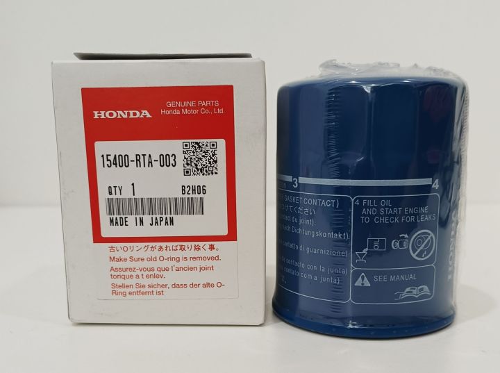 Honda Genuine Oil Filter (15400-RTA-003) | Lazada Singapore