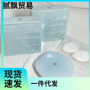 彩棠遮瑕盘三色遮瑕膏盘彩棠面部遮瑕膏遮盖斑点痘印泪沟女 Caitang concealer palette three-color concealer palette Caitang facial concealer to cover spots acne marks tear grooves for women
