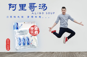 Food Art Aligo Normal (6s) Mens Vitality Support Herbal Soup