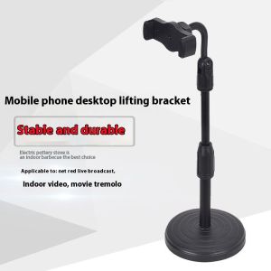 Kính thiên văn liftable đĩa Giá để điện thoại di động cho phát trực tiếp và video