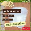 ✔ เชื้อเทมเป้ 500 กรัม หัวเชื้อเทมเป้  ผงเชื้อเทมเป้ เทมเป้ เชื้อผลิตใหม่ทุกสัปดาห์  มีกลิ่นหอมอ่อนๆ เชื้อมีความแข็งแรงเดินเต็มเร็ว. 