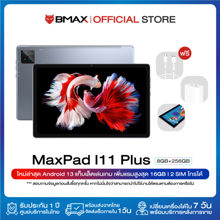 New Version 2023) BMAX I11 Plus แท็บเล็ต 10.4 นิ้ว In-cell Screen