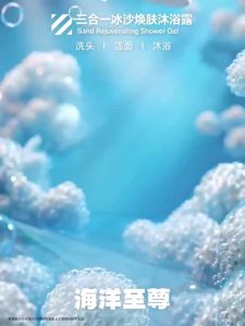 Z:SEA海洋至尊三合一沐浴露Z:SEA Shower Gel Oil Control Moisturizing Soothing Fragrance-Leaving Body Wash 3 in 1🎍0912
