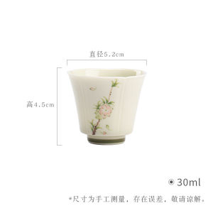 墨己 手绘釉下彩品茗杯 陶瓷文人喝茶杯主人杯单杯功夫茶具聚香杯