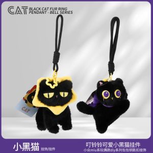 DOWNA với Bell Móc khóa hình mèo mắt to Móc khóa trang trí túi Sáng tạo Thú nhồi bông mèo đen Dễ thương Phim hoạt hình Móc khóa hình mèo đen. dành cho phụ nữ