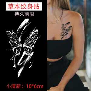 Tatto Temporary Fruit Ink Tato Temporer Semi Permanen Tatto Butterfly Tato Tangan Tahan Lama Uk 10 X 6 cm