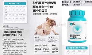 【READY-STOCK】Nourse Dog Supplement & Nutrition Multi-Vitamin 400pcs Pet Supplement🐶100%原装正品卫仕 狗狗乳钙片/微量元素/复合维生素/关节舒/泪痕片/美毛灵/消食片 400片剂 宠物保健品/狗狗保健品