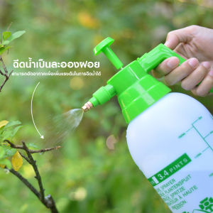 Elegance ถังพ่นยา 1.5 ลิตร หัวฉีดทำจากทองเหลืองแท้ ปรับได้ 2 ระดับ กระบอกพ่นยา ถังพ่นปุ๋ย แข็งแรง น้ำหนักเบา