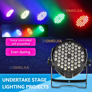 KING SHHDS Lampu Sorot Panggung Disco LED Outdoor Spotlight Waterproof RGB DMX512 160W - SH54