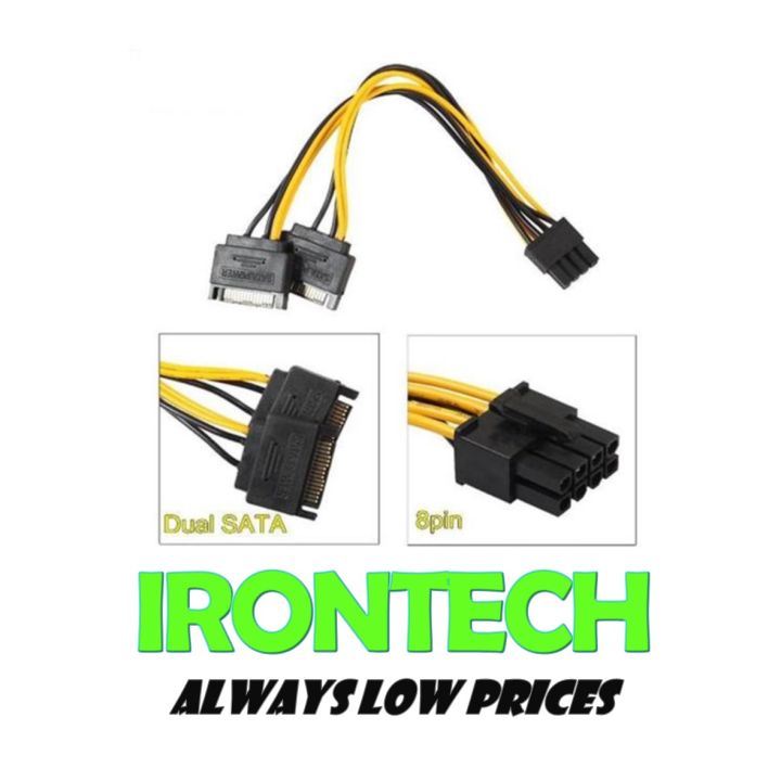 Dual SATA To PCIe 8-Pin Power Cable Adapter - 15Pin Male To 6+2 Pin Male, 20cm Length, For Video Cards