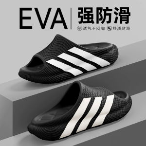 Free Shipping MenS Slippers EVA Material Non-Slip Quiet Thick-Soled For Home Use Suitable For The Bathroom