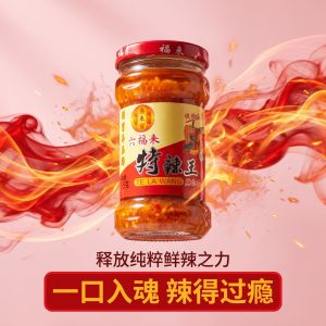 Extra Spicy King Chili Sauce Glass Bottle 255g Fresh Spicy and Super Cool Bibimbap Mixed Noodles and Seasoning Sauce