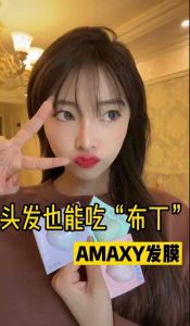 Ready Stock Original AMAXY hair mask 发膜 for dry hair oily hair moisturising 正品 AMAXY