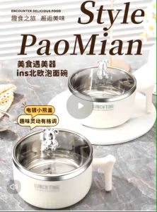 OHHDEER  900ML Light Luxury Stainless Steel Bear Instant Noodle Bowl Rice Bowl with Glass Lid (304)