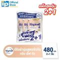[ซื้อ 2 แถม 1 คุ้มสุด!] ไฮยีน เอ็กซ์เพิร์ท แคร์ ไลฟ์เซ้นท์ น้ำยาปรับผ้านุ่มสูตรเข้มข้นพิเศษ  ขนาด 480 มล.. 