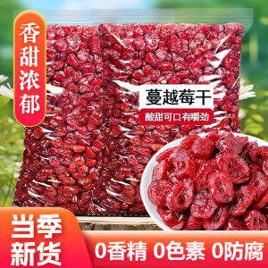 500g蔓越莓干 烘焙原料 水果干 蜜饯果脯 零食 DRIED CRANBERRIES KRANBERI KERING Halal