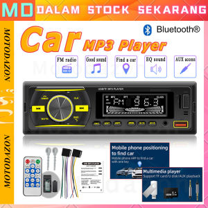 【Ready*COD】Tape Audio Mobil Mp3 Player Radio Multimedia LCD Tape Mobil Bluetooth FM USB AUX With Position App Super Bass