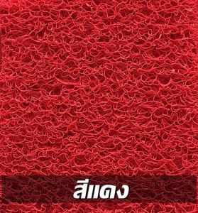 พรมดักฝุ่นไวนิล MG4 พรมดักฝุ่นในรถ เอ็มจี 4 พรมเข้ารูป หนานุ่ม 5ชิ้น (พร้อมส่ง)