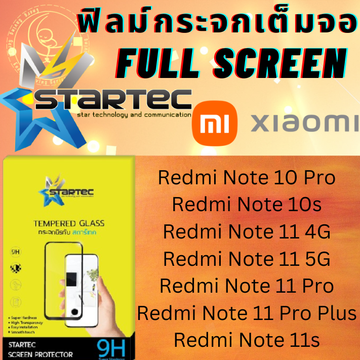 STARTEC Full Screen สตาร์เทค เต็มหน้าจอ Xiaomi เสียวหมี่ รุ่น Redmi ...