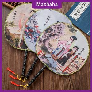 Mazhaha Round Hand Fan Chinese Style Vintage Printing Silk Fan Wedding Dance Accessory