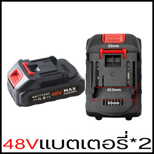 แบตเตอรี่เครื่องมือไฟฟ้า แบตเตอรี่ลิเธียม 48V/1288VF แบตเตอรี่ปืนฉีดน้ำแรงดันสูง แบตเตอรี่ อัปเกรดเวอร์ชัน ชาร์จสามารถใช้งานได้ต่อเนื่องเป็นเวลา