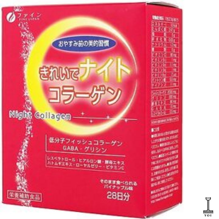 Fine Japan Night Collagen ( Glycine + GABA + Resveratrol