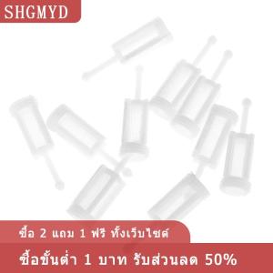 [COD] SHGMYD 10pcs พลาสติกแรงโน้มถ่วงชนิดสเปรย์ปืนสเปรย์กรองหม้อเส้นผ่าศูนย์กลาง11mm